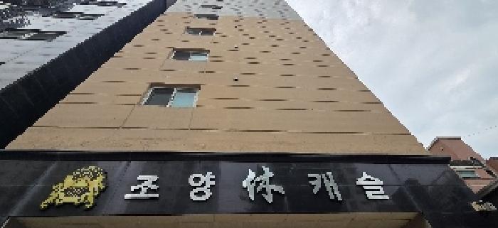 인천 부평구 부평동 오피스텔 경매 물건 사진 2 · 2025타경510986