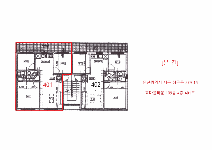 인천 서구 심곡동 다세대주택 경매 물건 사진 3 · 2025타경511002