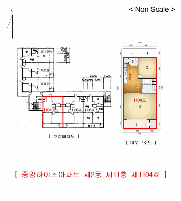 인천 계양구 작전동 아파트 경매 물건 사진 5 · 2025타경511040