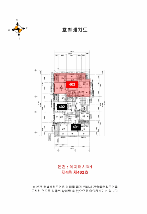 인천 남동구 구월동 다세대 경매 물건 사진 4 · 2025타경511054