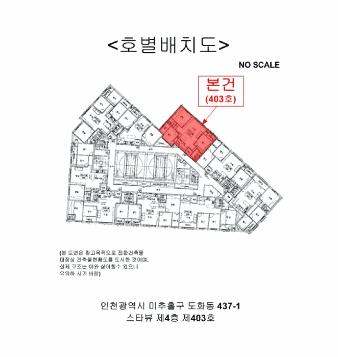 인천 미추홀구 도화동 오피스텔 경매 물건 사진 2 · 2025타경511057