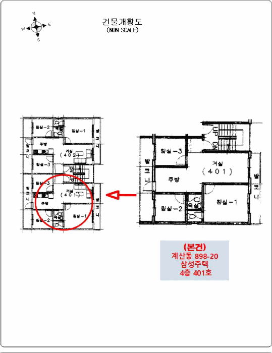 인천 계양구 계산동 연립주택,다세대,빌라 경매 물건 사진 3 · 2025타경511097