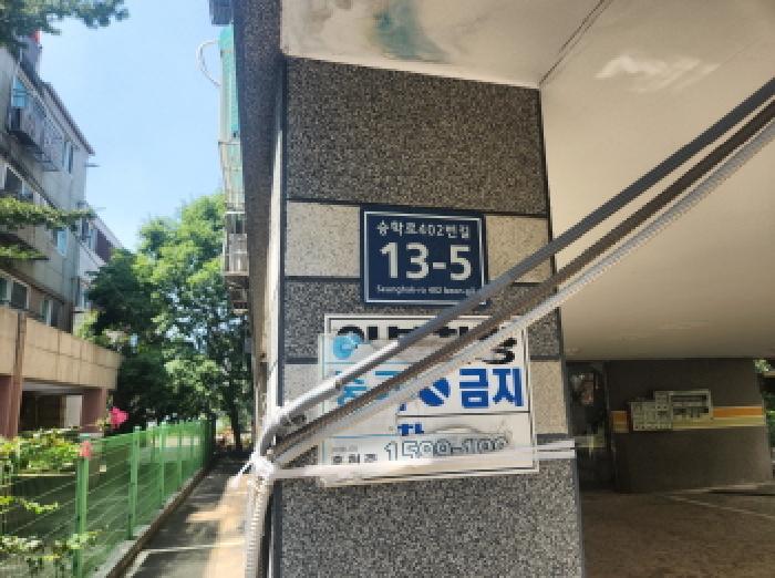 인천 서구 검암동 다세대 경매 물건 사진