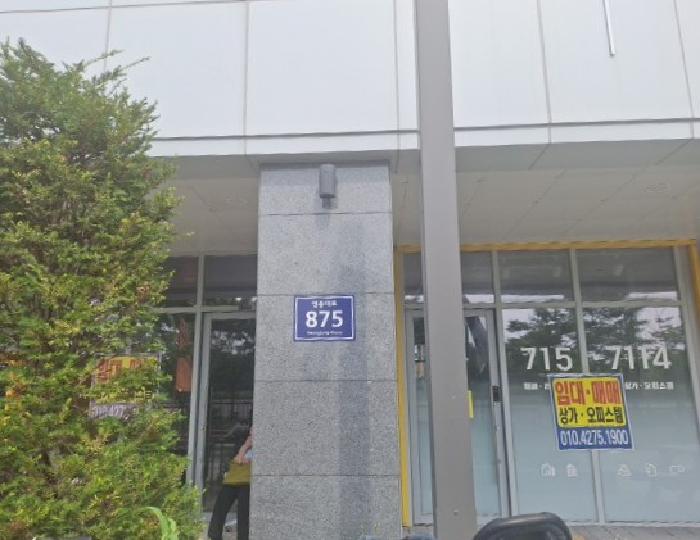 인천 중구 중산동 오피스텔 경매 물건 사진 3 · 2025타경511148