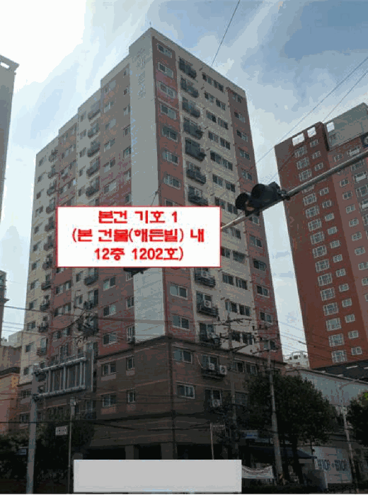 인천 미추홀구 도화동 아파트 경매 물건 사진 6 · 2025타경511184