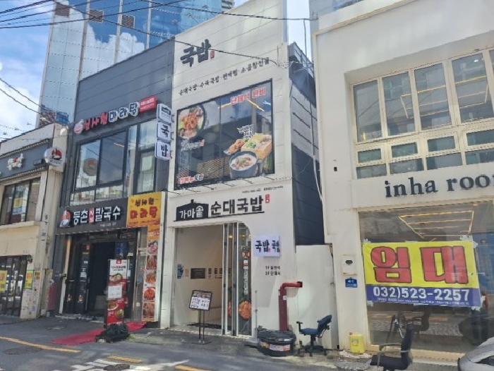 인천 부평구 부평동 근린생활시설 경매 물건 사진 5 · 2025타경511230