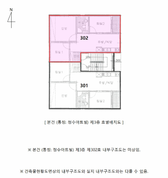 인천 계양구 계산동 다세대 경매 물건 사진 4 · 2025타경511237