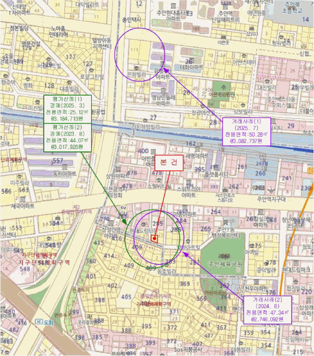 인천 미추홀구 주안동 다세대 경매 물건 사진 5 · 2025타경511246