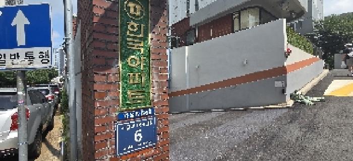 인천 서구 가정동 아파트 경매 물건 사진 2 · 2025타경511278