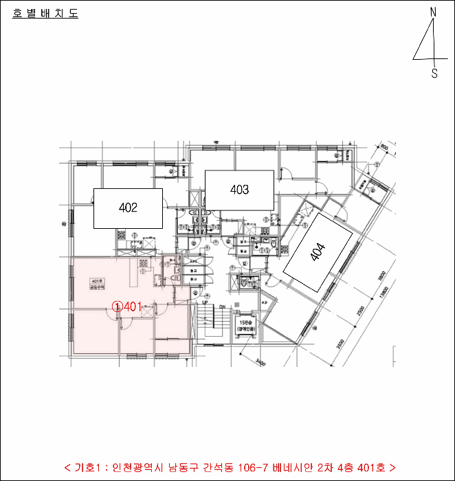 인천 남동구 간석동 아파트 경매 물건 사진 3 · 2025타경511327