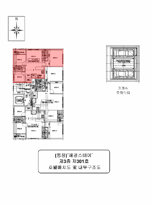 인천 미추홀구 주안동 오피스텔 경매 물건 사진 4 · 2025타경511342