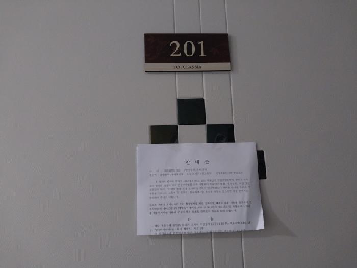 인천 미추홀구 숭의동 오피스텔 경매 물건 사진 5 · 2025타경511353