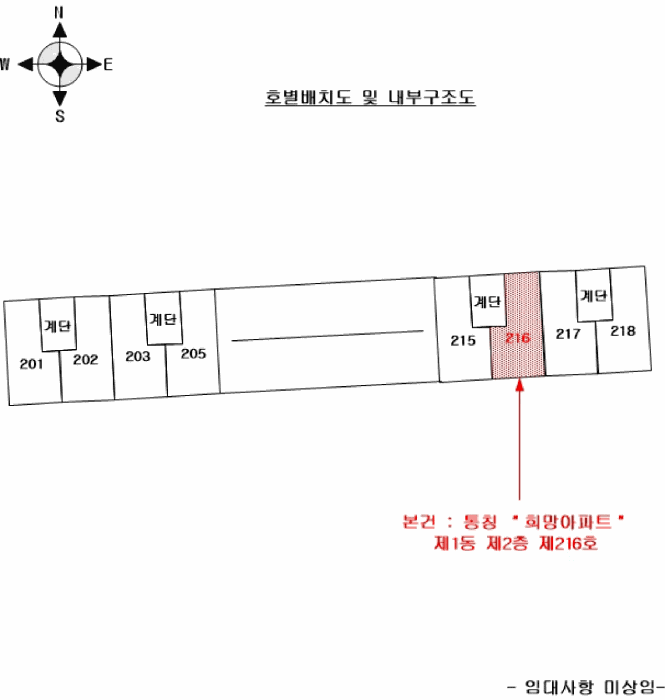 인천 남동구 간석동 아파트 경매 물건 사진 5 · 2025타경511355