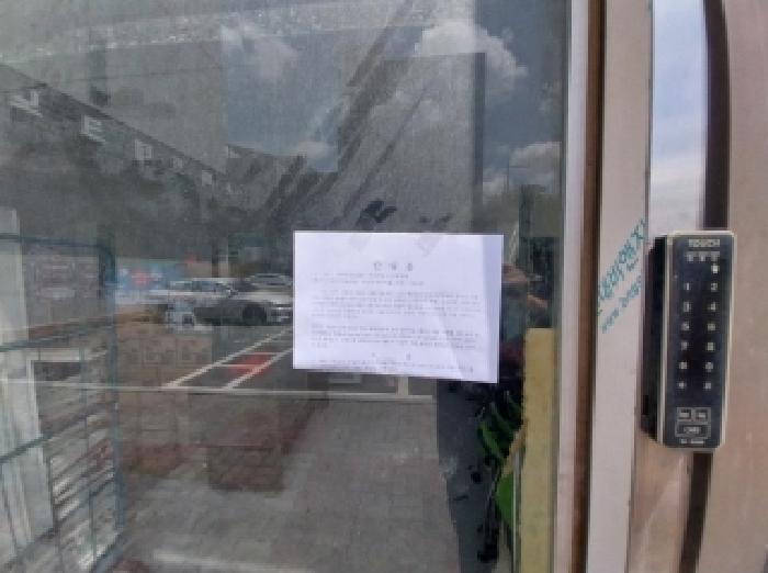 인천 서구 가좌동 근린생활시설 경매 물건 사진 4 · 2025타경511368