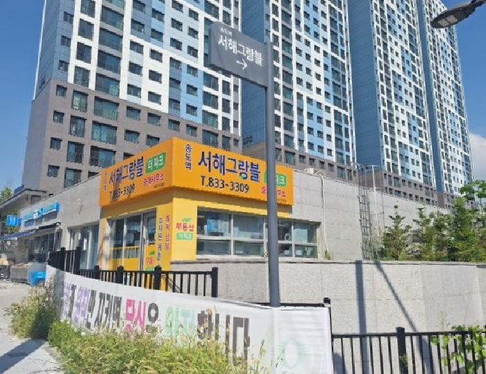 인천 연수구 옥련동 근린시설 경매 물건 사진 2 · 2025타경511384