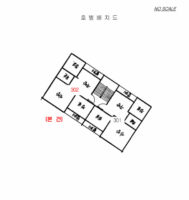 인천 남동구 만수동 연립주택,다세대,빌라 경매 물건 사진 3 · 2025타경511395