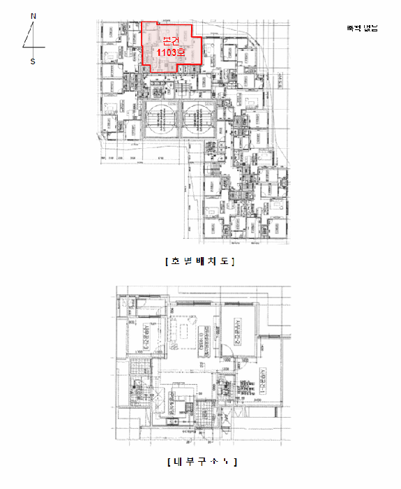 인천 부평구 부평동 오피스텔 경매 물건 사진 6 · 2025타경511414