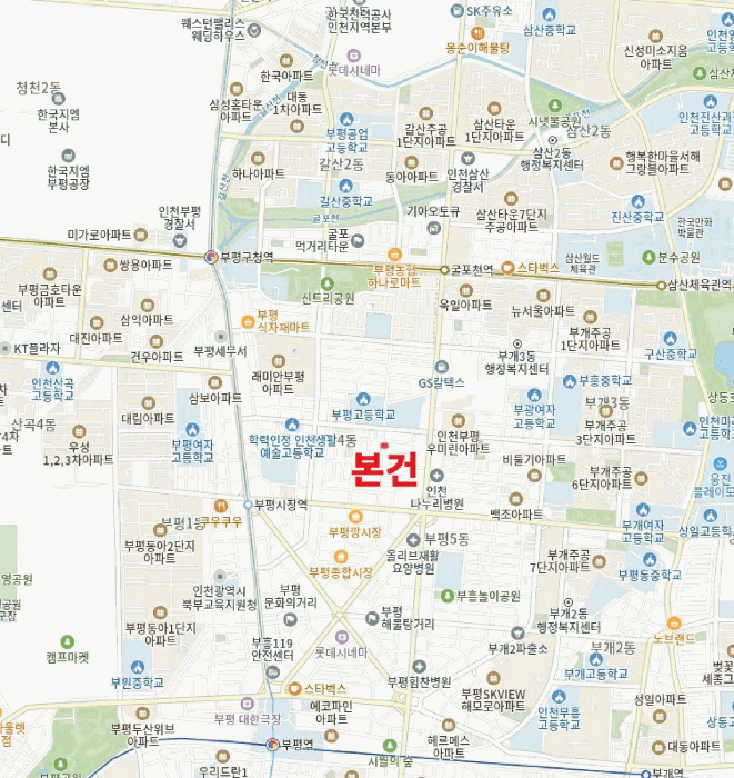 인천 부평구 부평동 연립주택,다세대,빌라 경매 물건 사진 4 · 2025타경511420