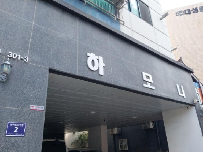 인천 미추홀구 숭의동 오피스텔 경매 물건 사진