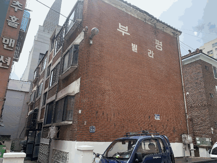 인천 부평구 부평동 다세대 경매 물건 사진 6 · 2025타경511479