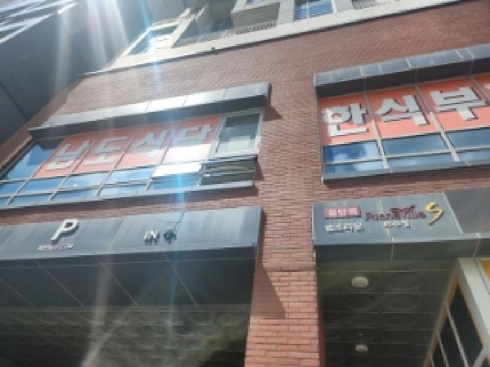 인천 서구 당하동 상가,오피스텔,근린시설 경매 물건 사진