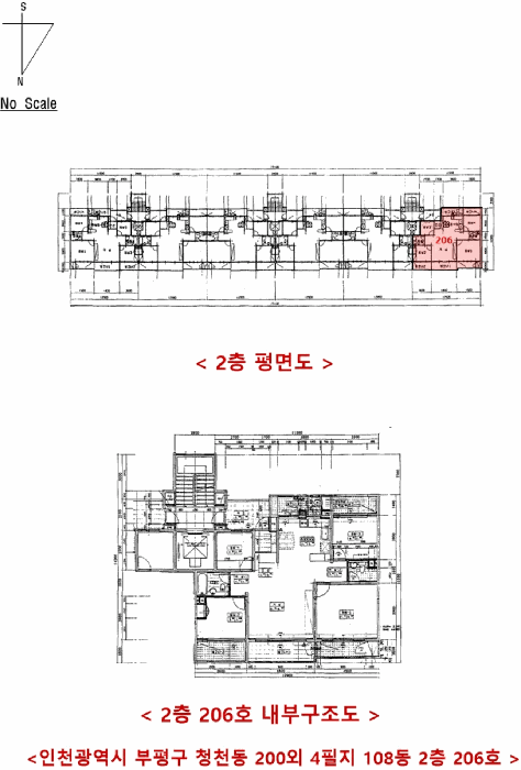 인천 부평구 청천동 아파트 경매 물건 사진 3 · 2025타경511514
