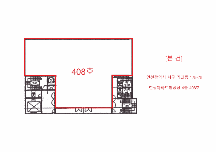 인천 서구 가좌동 공장/지식산업센터 경매 물건 사진 2 · 2025타경511516
