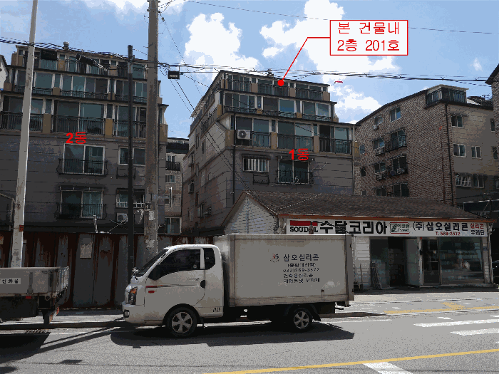 인천 서구 검암동 다세대주택 경매 물건 사진 6 · 2025타경511556