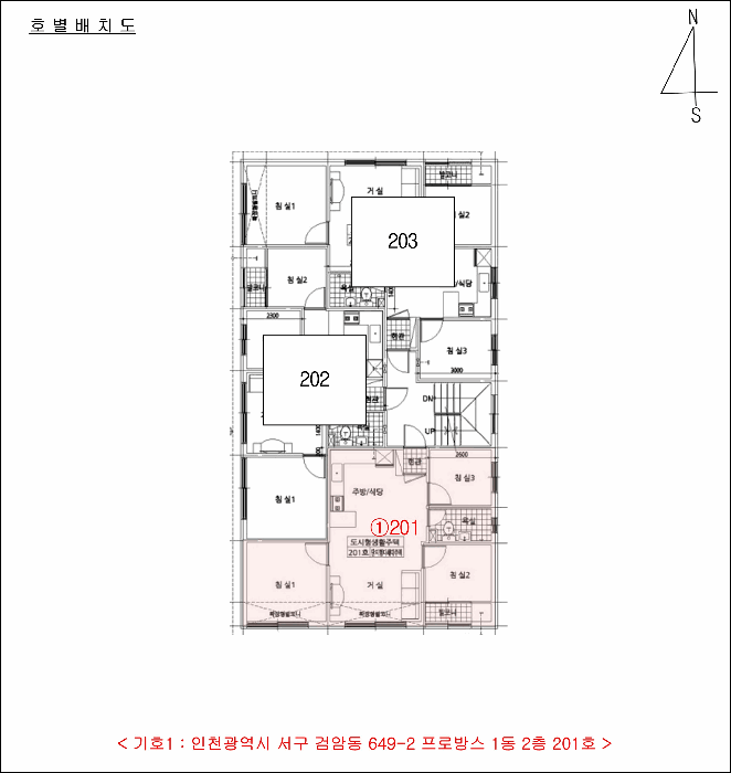 인천 서구 검암동 다세대주택 경매 물건 사진 3 · 2025타경511556
