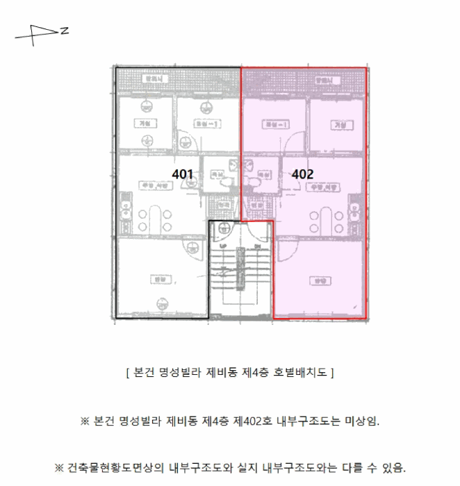 인천 남동구 만수동 다세대 경매 물건 사진 5 · 2025타경511597