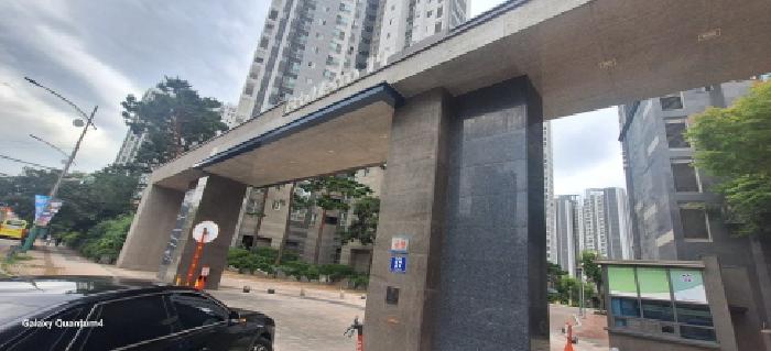 인천 남동구 논현동 아파트 경매 물건 사진