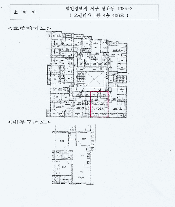 인천 서구 당하동 연립주택 경매 물건 사진 4 · 2025타경511664