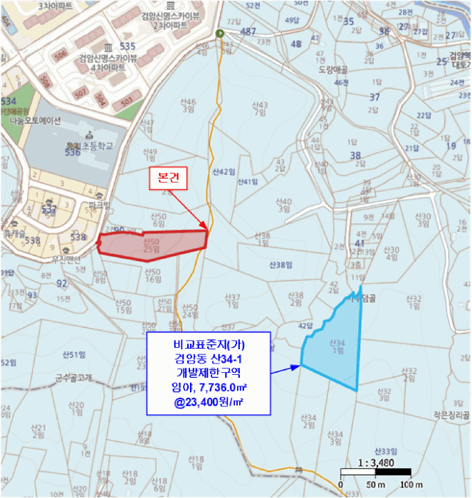 인천 서구 검암동 임야 경매 물건 사진 6 · 2025타경511673