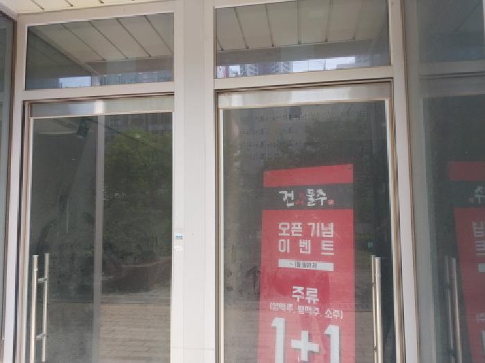 인천 서구 청라동 상가,오피스텔,근린시설 경매 물건 사진 6 · 2025타경511682
