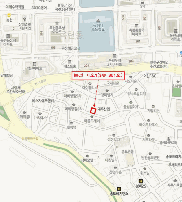 인천 연수구 옥련동 다세대 경매 물건 사진 5 · 2025타경511706
