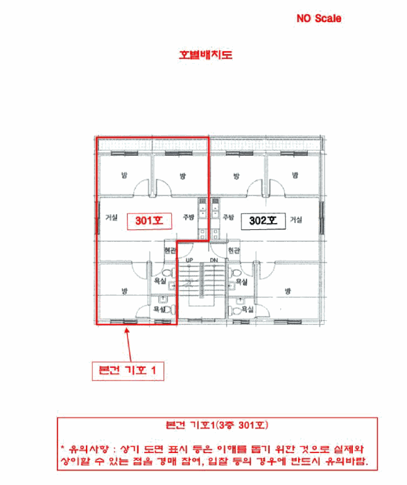 인천 연수구 옥련동 다세대 경매 물건 사진 3 · 2025타경511706