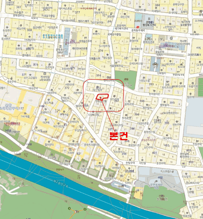 인천 남구 문학동 다세대 경매 물건 사진 5 · 2025타경511722