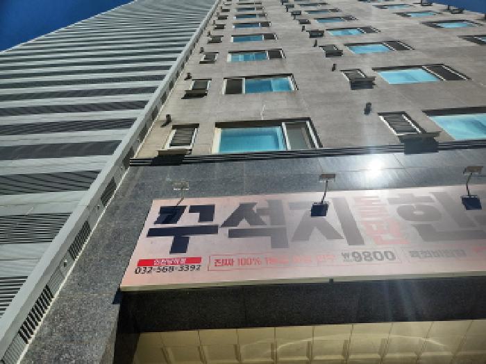 인천 서구 당하동 아파트 경매 물건 사진