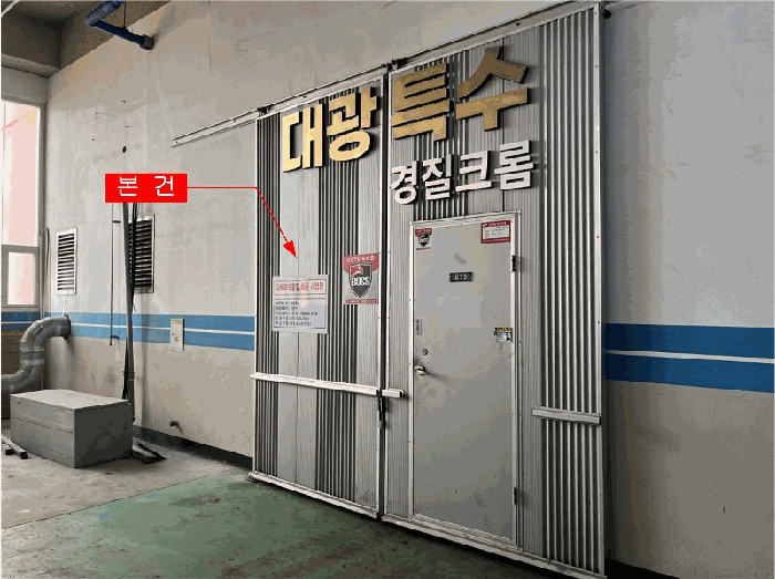 인천 서구 오류동 공장/지식산업센터 경매 물건 사진 6 · 2025타경511805