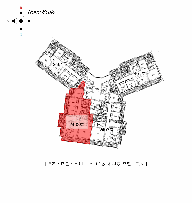 인천 남동구 논현동 아파트 경매 물건 사진 5 · 2025타경511811