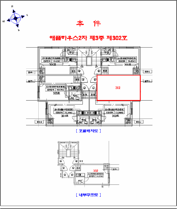 인천 미추홀구 용현동 다세대 경매 물건 사진 6 · 2025타경511848