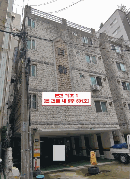 인천 미추홀구 주안동 다세대주택 경매 물건 사진 5 · 2025타경511855