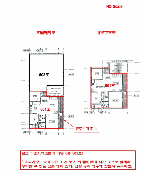 인천 미추홀구 주안동 다세대주택 경매 물건 사진 2 · 2025타경511855