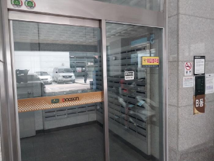 인천 미추홀구 도화동 상가,오피스텔,근린시설 경매 물건 사진 2 · 2025타경511859