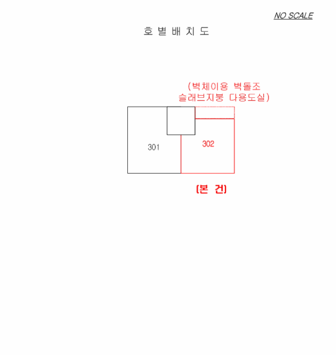 인천 남동구 간석동 다세대 경매 물건 사진 3 · 2025타경511874