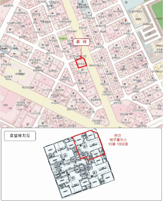 인천 미추홀구 숭의동 상가,오피스텔,근린시설 경매 물건 사진 3 · 2025타경511894