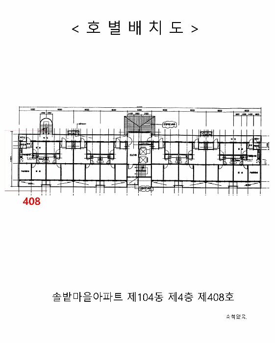인천 연수구 연수동 아파트 경매 물건 사진 5 · 2025타경511896