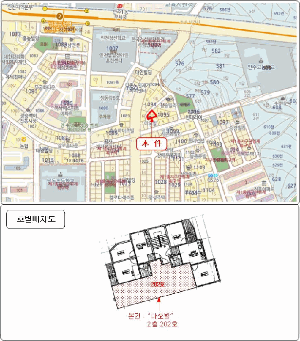 인천 남동구 만수동 다세대주택 경매 물건 사진 3 · 2025타경511986