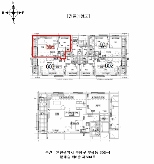 인천 부평구 부평동 연립주택,다세대,빌라 경매 물건 사진 4 · 2025타경512074