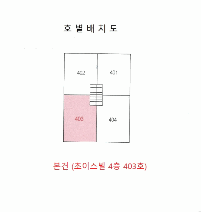 인천 서구 경서동 다세대 경매 물건 사진 3 · 2025타경512091